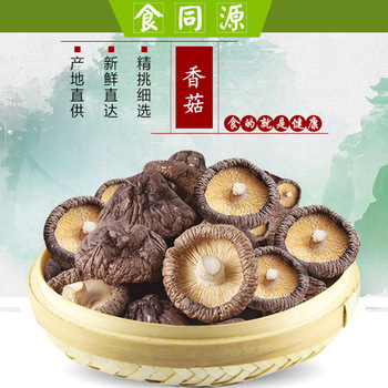 古田香菇 福建特產之珍，香飄四海的食用菌干貨